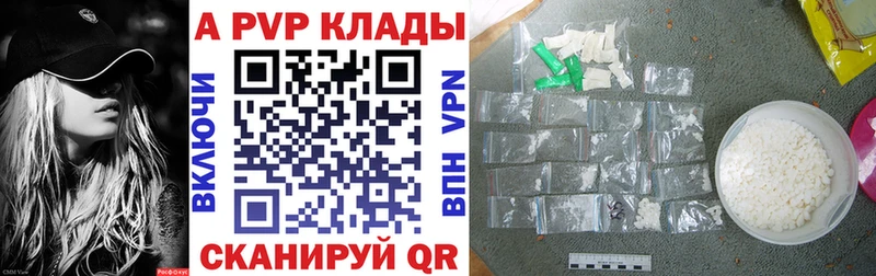 A PVP мука где найти наркотики Снежинск