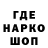 Кодеиновый сироп Lean Purple Drank Dzamila Wowk
