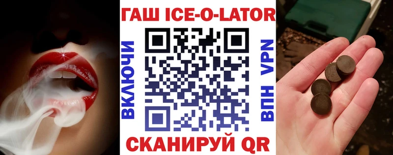Гашиш гашик Снежинск