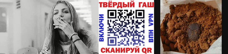 ГАШИШ Premium  Снежинск 