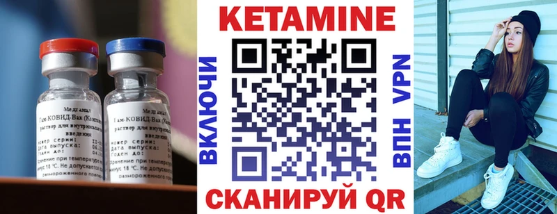 КЕТАМИН ketamine  blacksprut как зайти  Снежинск 