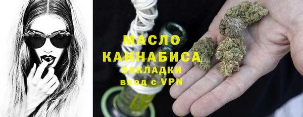соль ск Вязники