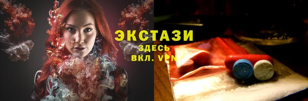 гашишное масло Вяземский