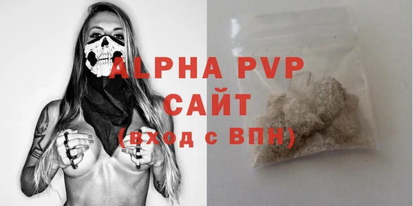 соль ск Вязники