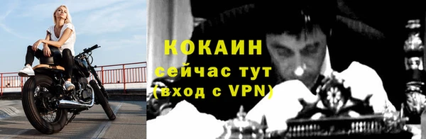 соль ск Вязники
