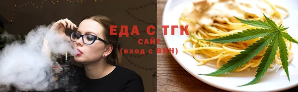 метамфетамин Каменногорск
