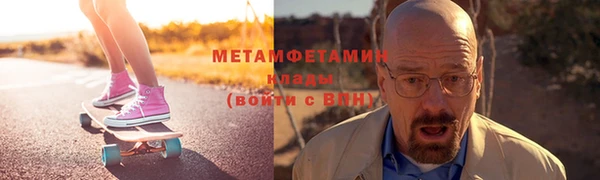 соль ск Вязники