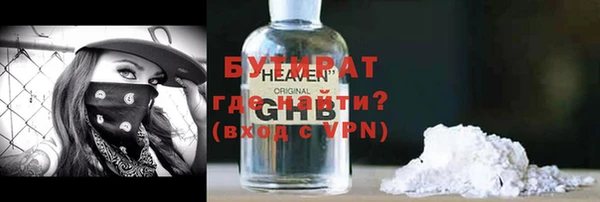 гашишное масло Вяземский