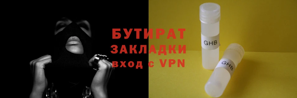 соль ск Вязники