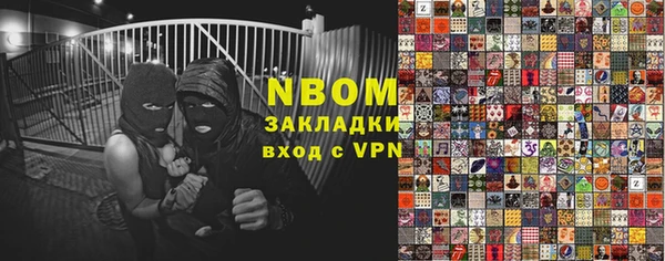 соль ск Вязники