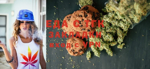 гашишное масло Вяземский