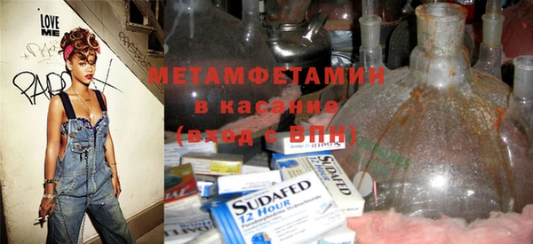 гашишное масло Вяземский