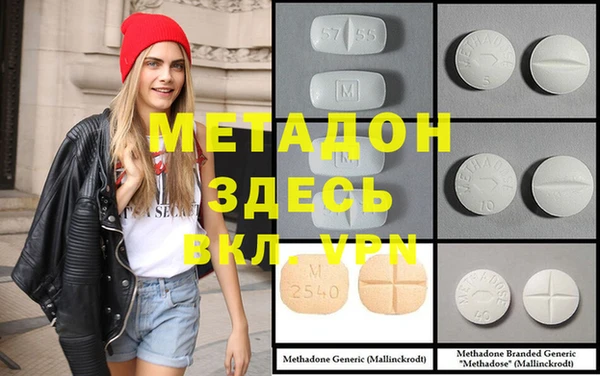 гашишное масло Вяземский