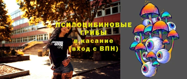 гашишное масло Вяземский