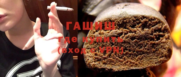 гашишное масло Вяземский