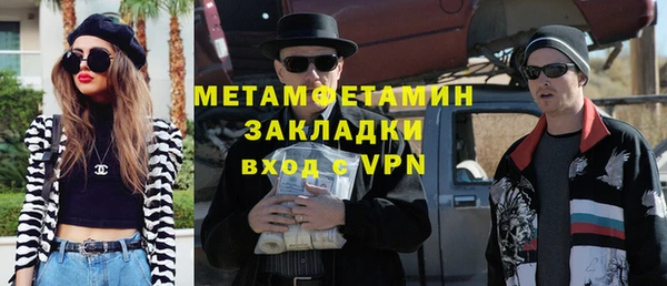 МДМА Каменск-Шахтинский