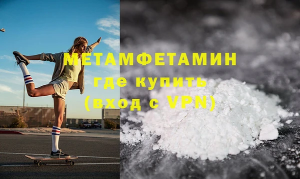 гашишное масло Вяземский
