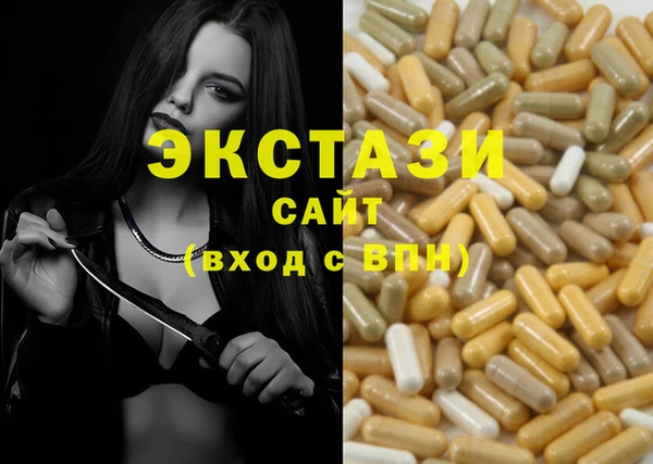 гашишное масло Вяземский