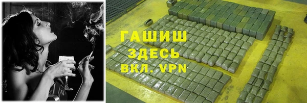 соль ск Вязники
