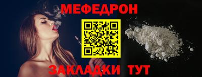 гашишное масло Татарск