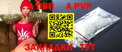 герыч Тара