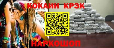 гашишное масло Татарск