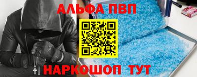 гашишное масло Татарск