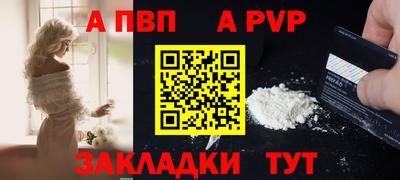 гашишное масло Татарск