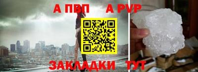 герыч Тара