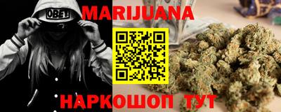 гашишное масло Татарск
