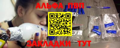 a pvp Тверь
