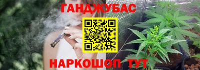 гашишное масло Татарск