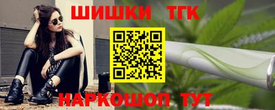 гашишное масло Татарск