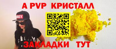 гашишное масло Татарск