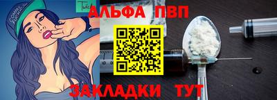 гашишное масло Татарск