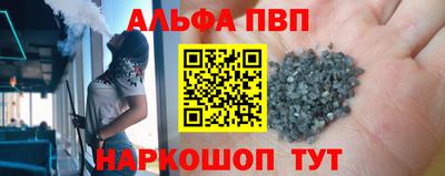 a pvp Тверь