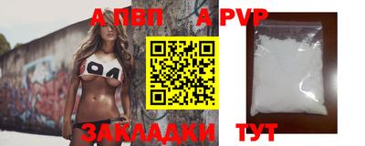 гашишное масло Татарск