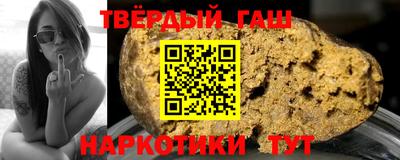 гашишное масло Татарск