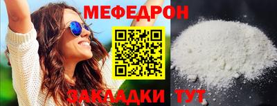 гашишное масло Татарск