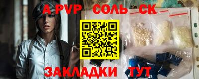 a pvp Тверь