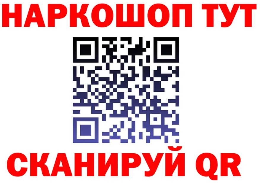 ТГК вейп ТОР площадка OMG Снежинск