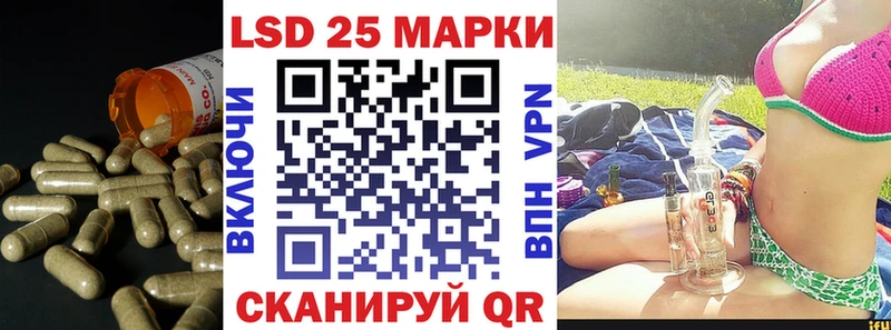 продажа наркотиков  Снежинск  LSD-25 экстази ecstasy 
