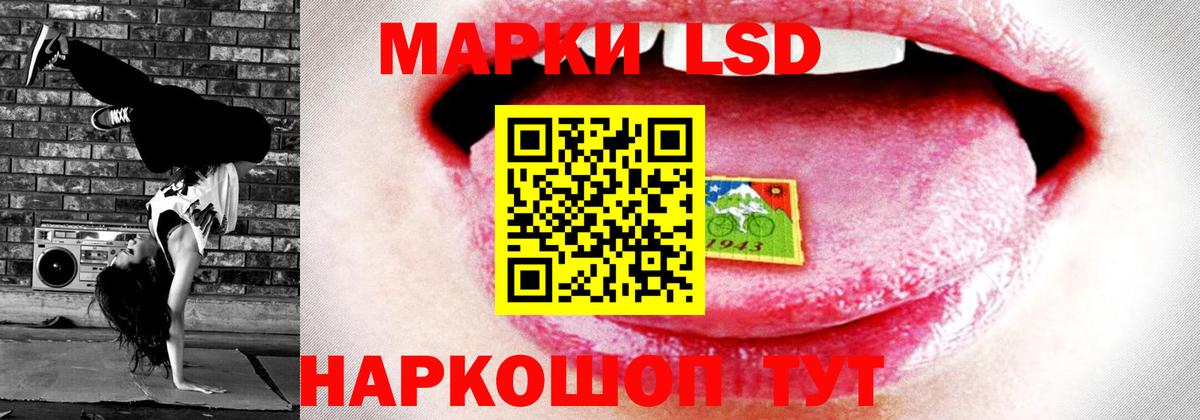 Лсд 25 экстази ecstasy  Лсд 25 экстази ecstasy  Вход с VPN  Снежинск 