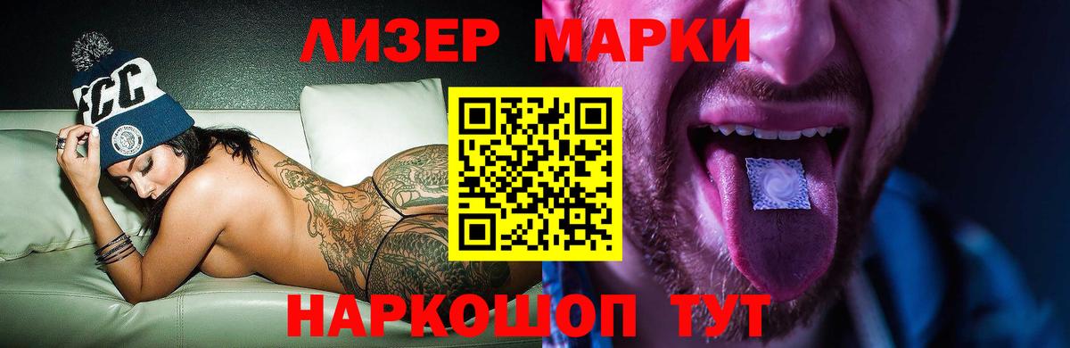 ЛСД экстази кислота Снежинск