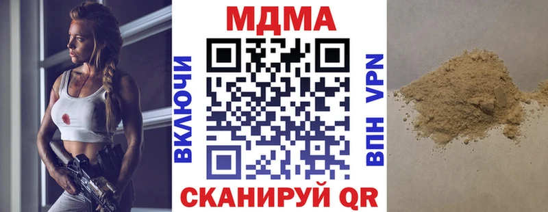 KRAKEN маркетплейс  Снежинск  MDMA crystal 