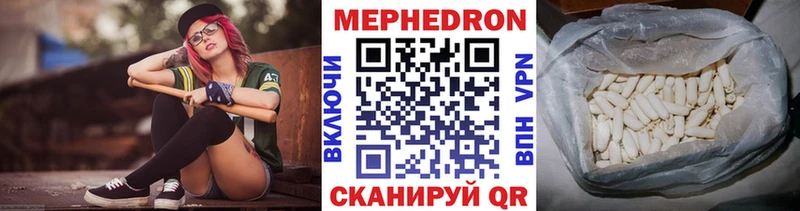 где продают наркотики  Снежинск  Мефедрон мяу мяу 