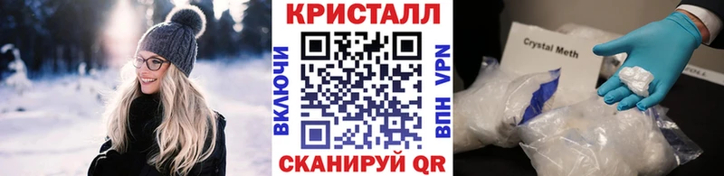 МЕТАМФЕТАМИН Methamphetamine  ссылка на мегу онион  Снежинск 
