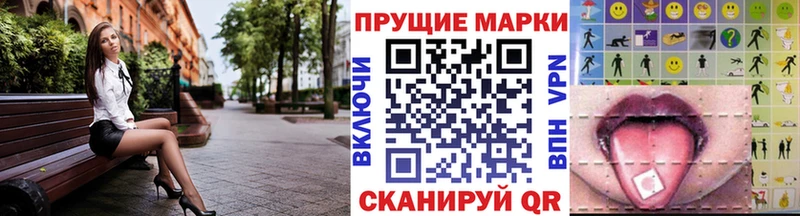 где можно купить наркотик Снежинск mega ссылки Марки 25I-NBOMe 1,5мг