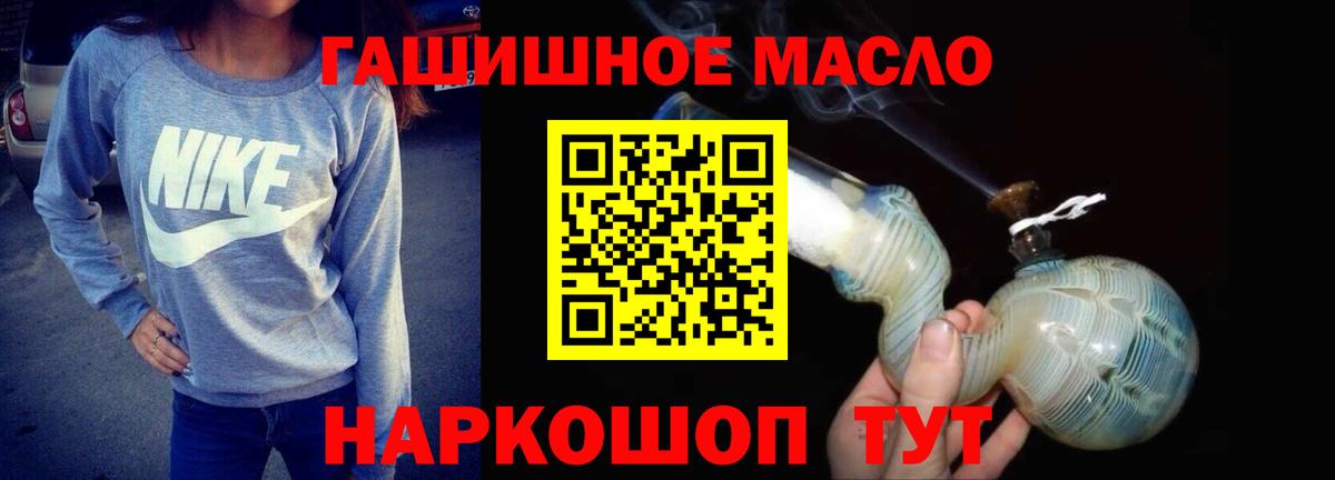 Снежинск  ТГК Wax  Вход с VPN 