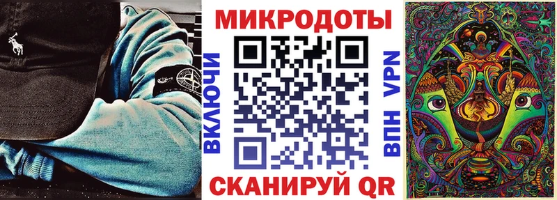 наркота  Снежинск  Галлюциногенные грибы мухоморы 